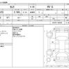 toyota camry 2020 -TOYOTA--Camry DAA-AXVH70--AXVH70-1062058---TOYOTA--Camry DAA-AXVH70--AXVH70-1062058- image 3