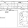 toyota crown 2008 -TOYOTA 【名古屋 307ﾂ1132】--Crown DBA-GRS202--GRS202-0006477---TOYOTA 【名古屋 307ﾂ1132】--Crown DBA-GRS202--GRS202-0006477- image 3