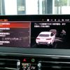bmw x4 2023 CFJ1809742 image 16