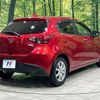 mazda demio 2015 quick_quick_DJ3FS_DJ3FS-118530 image 17
