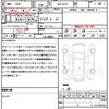 mazda cx-8 2019 quick_quick_3DA-KG2P_KG2P-213365 image 21