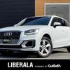 audi q2 2017 -AUDI--Audi Q2 ABA-GACHZ--WAUZZZGAXJA021494---AUDI--Audi Q2 ABA-GACHZ--WAUZZZGAXJA021494- image 1