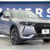 citroen ds3-crossback 2020 CFJ1573053 image 17