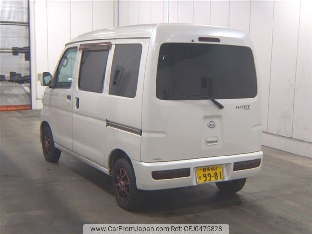 daihatsu hijet-van 2014 -DAIHATSU 【群馬 480ｿ9981】--Hijet Van S331V-0110376---DAIHATSU 【群馬 480ｿ9981】--Hijet Van S331V-0110376- image 2