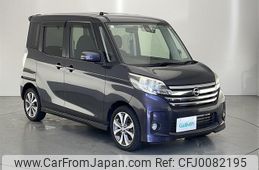 nissan dayz-roox 2015 -NISSAN--DAYZ Roox DBA-B21A--B21A-0097640---NISSAN--DAYZ Roox DBA-B21A--B21A-0097640-