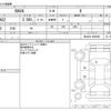 toyota rav4 2020 -TOYOTA--RAV4 6BA-MXAA52--MXAA52-4003989---TOYOTA--RAV4 6BA-MXAA52--MXAA52-4003989- image 3