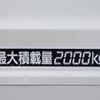 hino dutro 2017 CFJ0551979 image 19