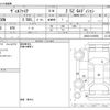 toyota vellfire 2017 -TOYOTA--Vellfire DBA-AGH30W--AGH30-0120660---TOYOTA--Vellfire DBA-AGH30W--AGH30-0120660- image 3