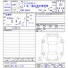 daihatsu daihatsu-others 2024 -DAIHATSU 【香川 400ﾂ3712】--ｸﾞﾗﾝﾏｯｸｽｶｰｺﾞ S403V--0001023---DAIHATSU 【香川 400ﾂ3712】--ｸﾞﾗﾝﾏｯｸｽｶｰｺﾞ S403V--0001023- image 3