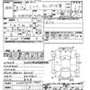 isuzu elf-truck 1996 -ISUZU--Elf NHR69EA-7414949---ISUZU--Elf NHR69EA-7414949- image 3