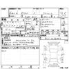 honda odyssey 2014 CFJ1709959 image 4