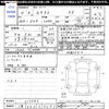 toyota 86 2022 -TOYOTA 【三重 302ﾃ7051】--86 ZN8--017083---TOYOTA 【三重 302ﾃ7051】--86 ZN8--017083- image 3