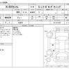 honda n-box 2020 -HONDA 【野田 580ｱ1234】--N BOX 6BA-JF3--JF3-2213457---HONDA 【野田 580ｱ1234】--N BOX 6BA-JF3--JF3-2213457- image 3