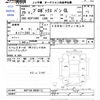 toyota probox-van 2017 CFJ1791025 image 3
