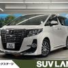 toyota alphard 2017 -TOYOTA--Alphard DBA-AGH30W--AGH30-0156967---TOYOTA--Alphard DBA-AGH30W--AGH30-0156967- image 1