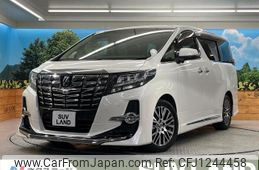 toyota alphard 2017 -TOYOTA--Alphard DBA-AGH30W--AGH30-0156967---TOYOTA--Alphard DBA-AGH30W--AGH30-0156967-