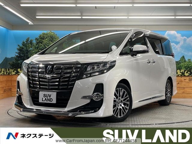toyota alphard 2017 -TOYOTA--Alphard DBA-AGH30W--AGH30-0156967---TOYOTA--Alphard DBA-AGH30W--AGH30-0156967- image 1