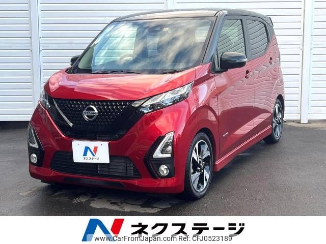 nissan dayz 2019 -NISSAN--DAYZ 4AA-B45W--B45W-0013096---NISSAN--DAYZ 4AA-B45W--B45W-0013096- image 1