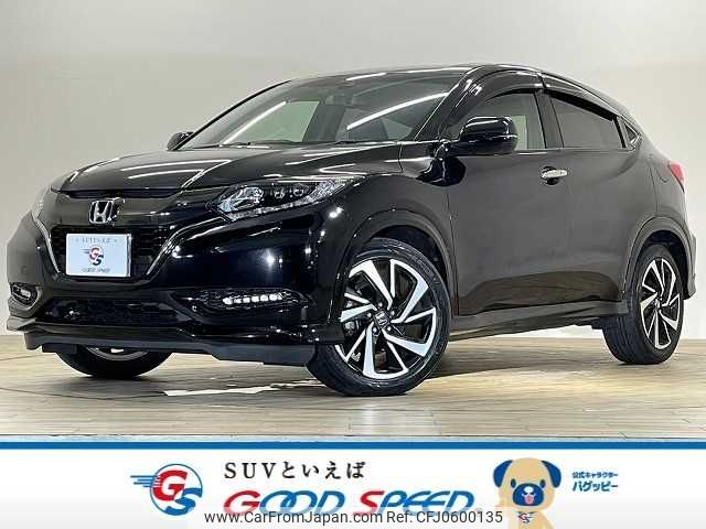 honda vezel 2017 -HONDA--VEZEL DBA-RU1--RU1-1229337---HONDA--VEZEL DBA-RU1--RU1-1229337- image 1