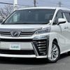 toyota vellfire 2019 -TOYOTA--Vellfire DBA-AGH35W--AGH35-0037726---TOYOTA--Vellfire DBA-AGH35W--AGH35-0037726- image 21