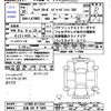 daihatsu wake 2018 CFJ1627704 image 3
