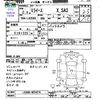 daihatsu mira-e-s 2020 CFJ1818681 image 3
