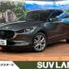 mazda cx-3 2020 -MAZDA--CX-30 5BA-DMEP--DMEP-114941---MAZDA--CX-30 5BA-DMEP--DMEP-114941- image 1