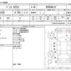 mercedes-benz s-class 2014 CFJ1843025 image 3