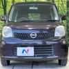 nissan moco 2013 -NISSAN--Moco DBA-MG33S--MG33S-228931---NISSAN--Moco DBA-MG33S--MG33S-228931- image 14