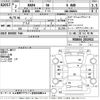 toyota rav4 2020 -TOYOTA--RAV4 MXAA54-2023922---TOYOTA--RAV4 MXAA54-2023922- image 3