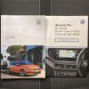 volkswagen polo 2020 quick_quick_ABA-AWCHZ_WVWZZZAWZLU076896 image 11