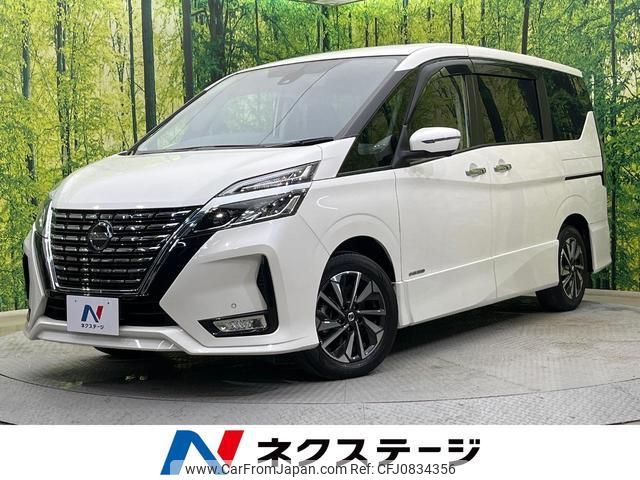 nissan serena 2020 quick_quick_GFC27_GFC27-195586 image 1