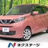 nissan dayz 2021 -NISSAN--DAYZ 5BA-B43W--B43W-0126511---NISSAN--DAYZ 5BA-B43W--B43W-0126511- image 1