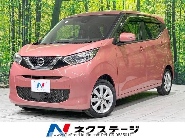 nissan dayz 2021 -NISSAN--DAYZ 5BA-B43W--B43W-0126511---NISSAN--DAYZ 5BA-B43W--B43W-0126511- image 1