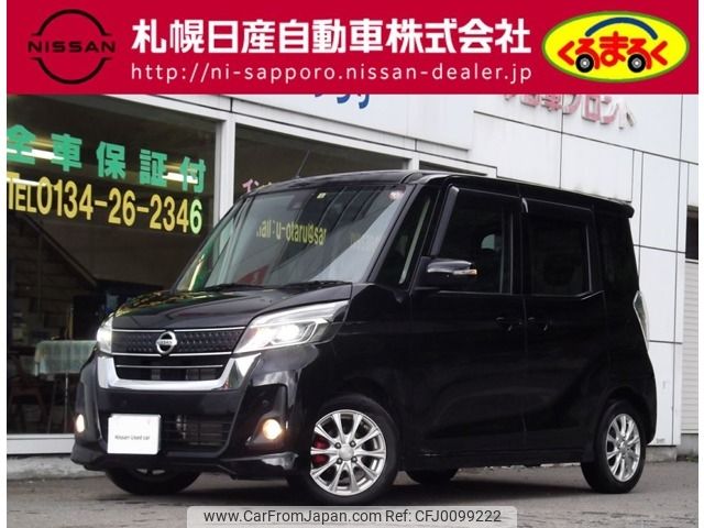 nissan dayz-roox 2019 -NISSAN--DAYZ Roox DBA-B21A--B21A-0610865---NISSAN--DAYZ Roox DBA-B21A--B21A-0610865- image 1