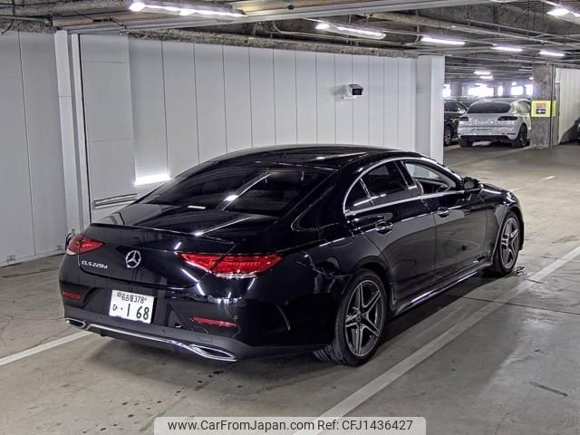 mercedes-benz cls-class 2021 -MERCEDES-BENZ--Benz CLS W1K2573142A092938---MERCEDES-BENZ--Benz CLS W1K2573142A092938- image 2