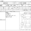 isuzu elf-truck 1996 -ISUZU--Elf KC-NKR66EA--NKR66E-7482319---ISUZU--Elf KC-NKR66EA--NKR66E-7482319- image 3