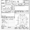 toyota liteace-van 2019 CFJ1789982 image 3