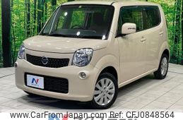 nissan moco 2014 quick_quick_MG33S_MG33S-668226