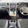 toyota vellfire 2014 -TOYOTA--Vellfire DBA-ANH20W--ANH20-8350495---TOYOTA--Vellfire DBA-ANH20W--ANH20-8350495- image 2