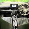 toyota yaris 2024 CFJ1725641 image 3
