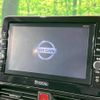 nissan roox 2020 -NISSAN--Roox 4AA-B45A--B45A-0001737---NISSAN--Roox 4AA-B45A--B45A-0001737- image 3