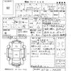 nissan x-trail 2005 -NISSAN--X-Trail NT30-144300---NISSAN--X-Trail NT30-144300- image 3