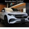 mercedes-benz eqa 2022 -MERCEDES-BENZ--Benz EQA ZAA-243701C--W1N2437012J020708---MERCEDES-BENZ--Benz EQA ZAA-243701C--W1N2437012J020708- image 1