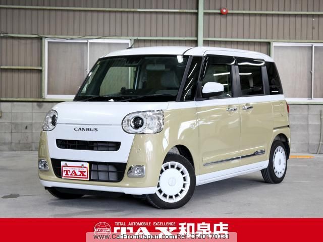 daihatsu move-canbus 2023 quick_quick_LA850S_LA850S-1026049 image 1