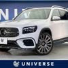 mercedes-benz glb-class 2023 CFJ1751442 image 1