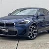 bmw x2 2020 -BMW--BMW X2 3DA-YL20--WBAYL120505S03267---BMW--BMW X2 3DA-YL20--WBAYL120505S03267- image 1