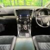 toyota alphard 2017 -TOYOTA--Alphard DBA-AGH35W--AGH35-0020089---TOYOTA--Alphard DBA-AGH35W--AGH35-0020089- image 3