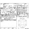 nissan serena 2021 -NISSAN 【岡山 301め7624】--Serena HFC27--HFC27-104179---NISSAN 【岡山 301め7624】--Serena HFC27--HFC27-104179- image 4