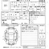 toyota corolla-rumion 2011 CFJ1855215 image 3